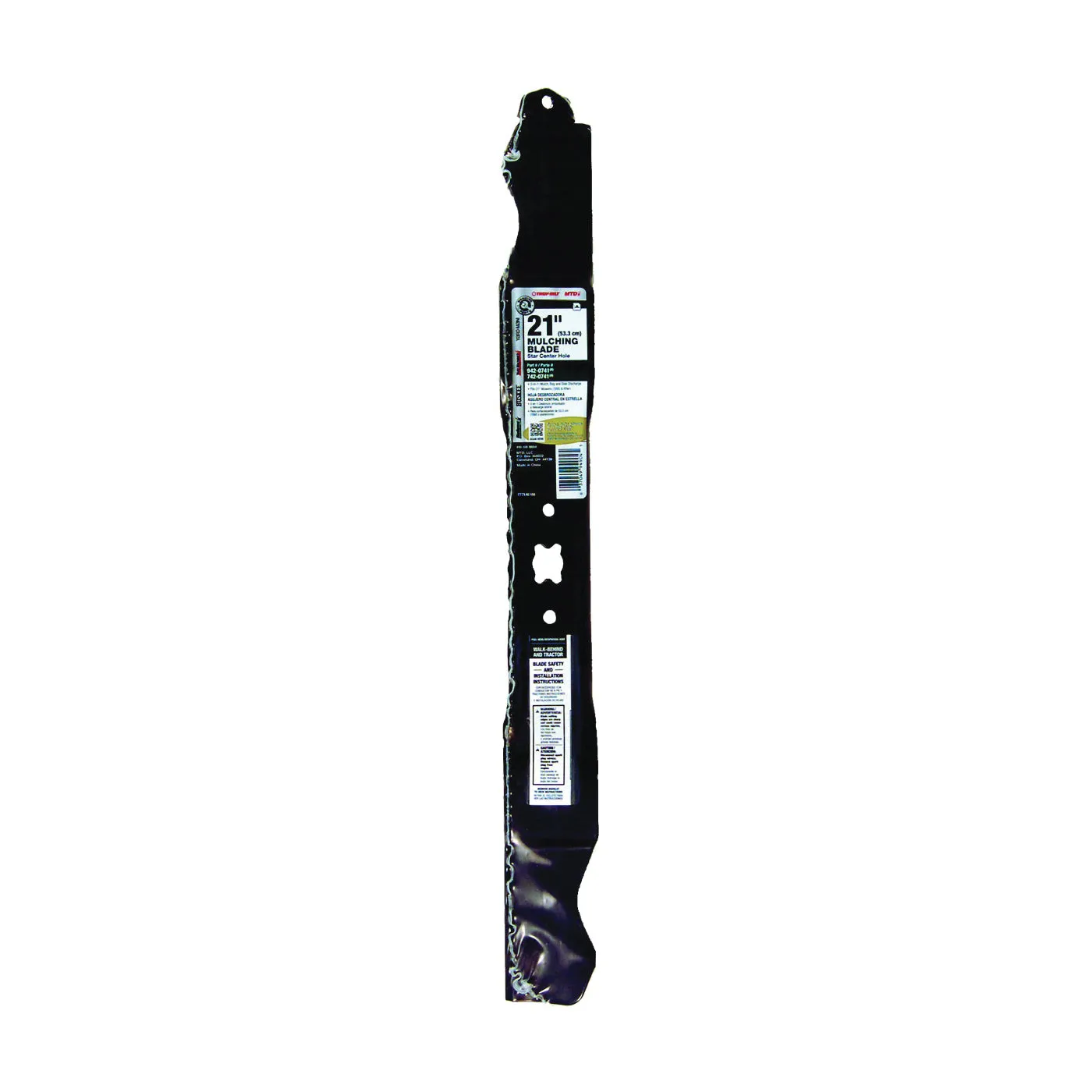 ARNOLD 490-100-M084 Mulching Blade, 21 in L, Carbon Steel