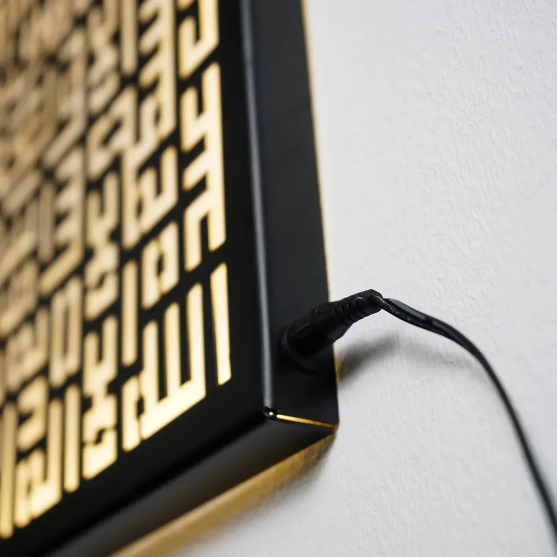 Ayatul Kursi, An Nas, Al Falaq, Al Ihklas Kufic Islamic Wall Art - LED Lighted