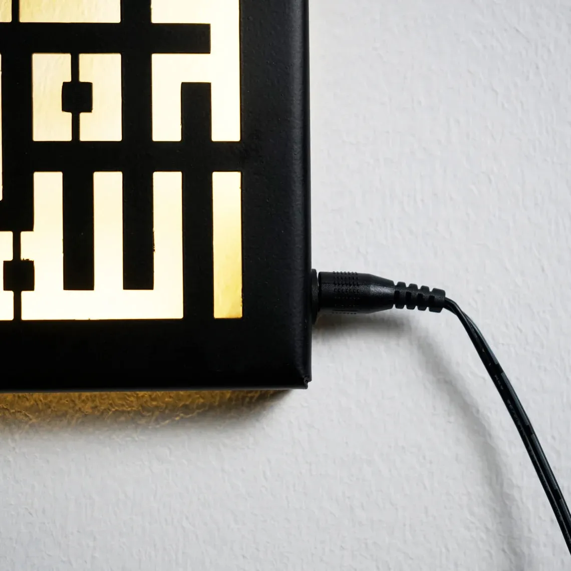 Ayatul Kursi, An Nas, Al Falaq, Al Ihklas Kufic Islamic Wall Art - LED Lighted