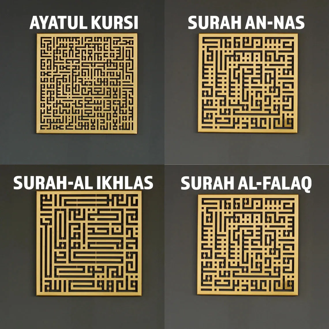 Ayatul Kursi, An Nas, Al Falaq, Al Ihklas Kufic Islamic Wall Art - LED Lighted