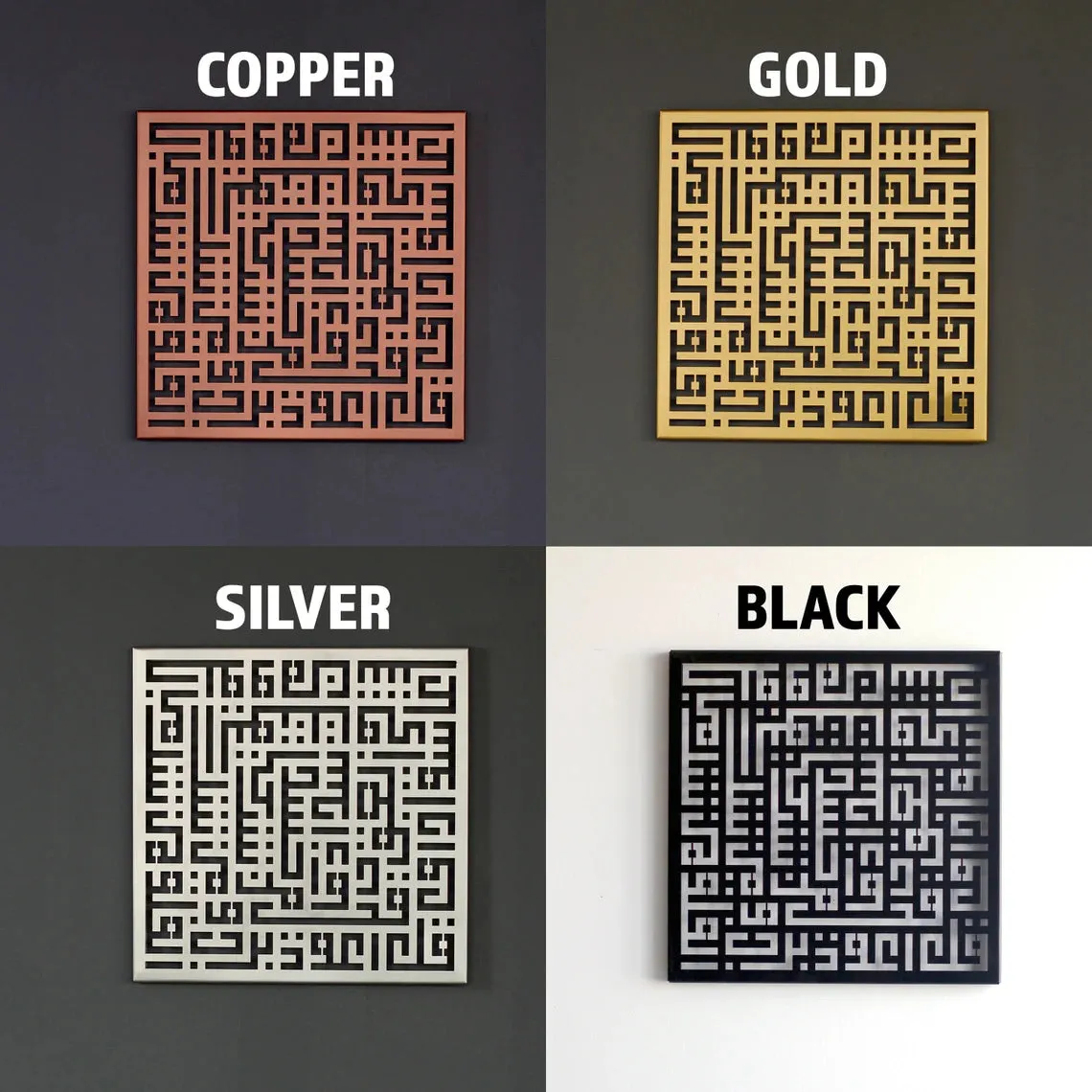 Ayatul Kursi, An Nas, Al Falaq, Al Ihklas Kufic Islamic Wall Art - LED Lighted