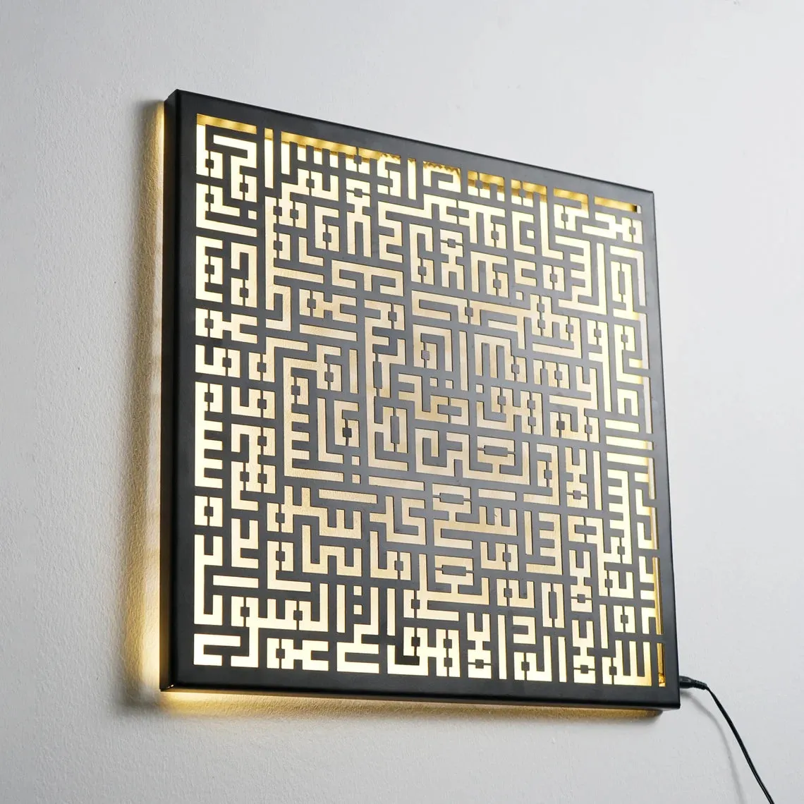 Ayatul Kursi, An Nas, Al Falaq, Al Ihklas Kufic Islamic Wall Art - LED Lighted