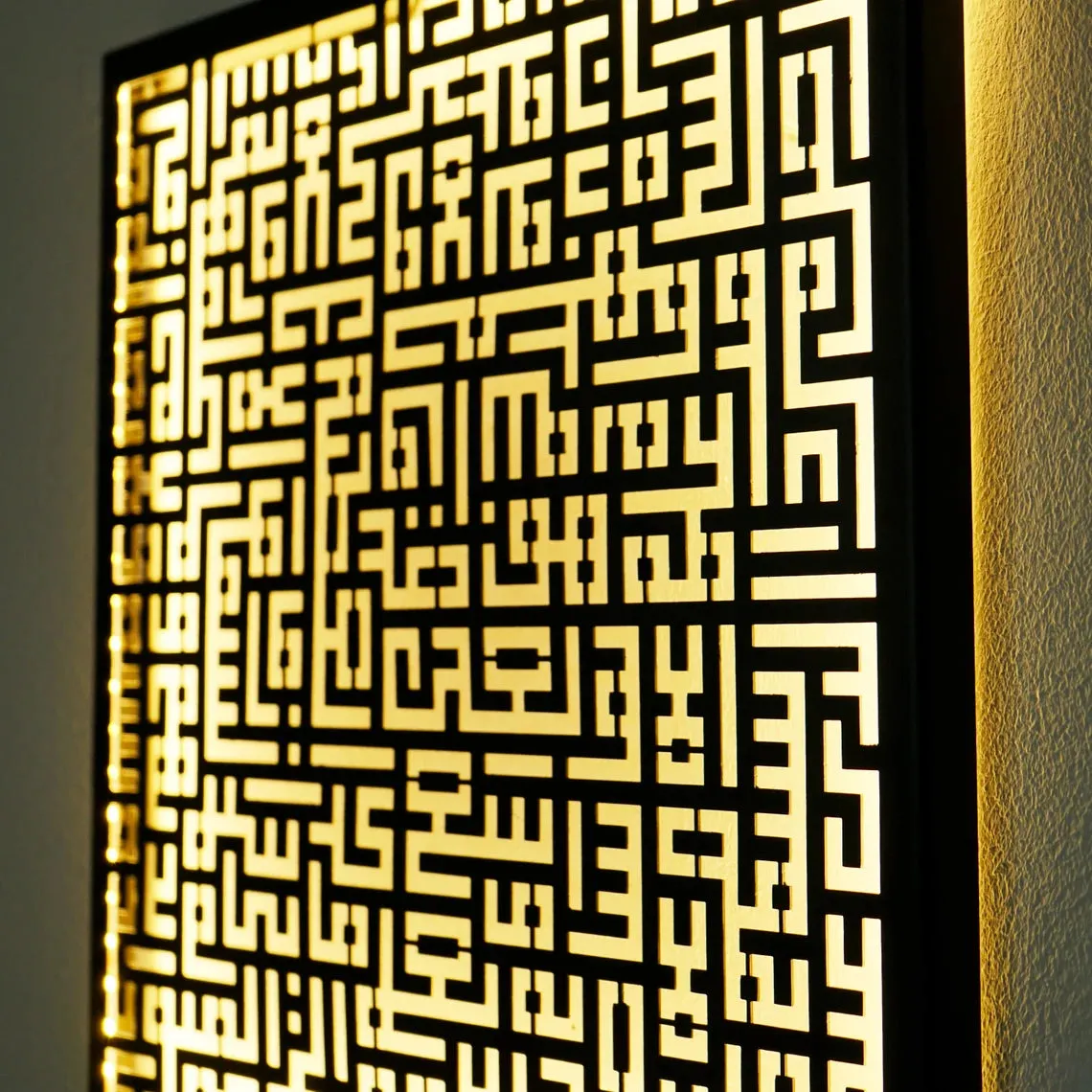 Ayatul Kursi, An Nas, Al Falaq, Al Ihklas Kufic Islamic Wall Art - LED Lighted