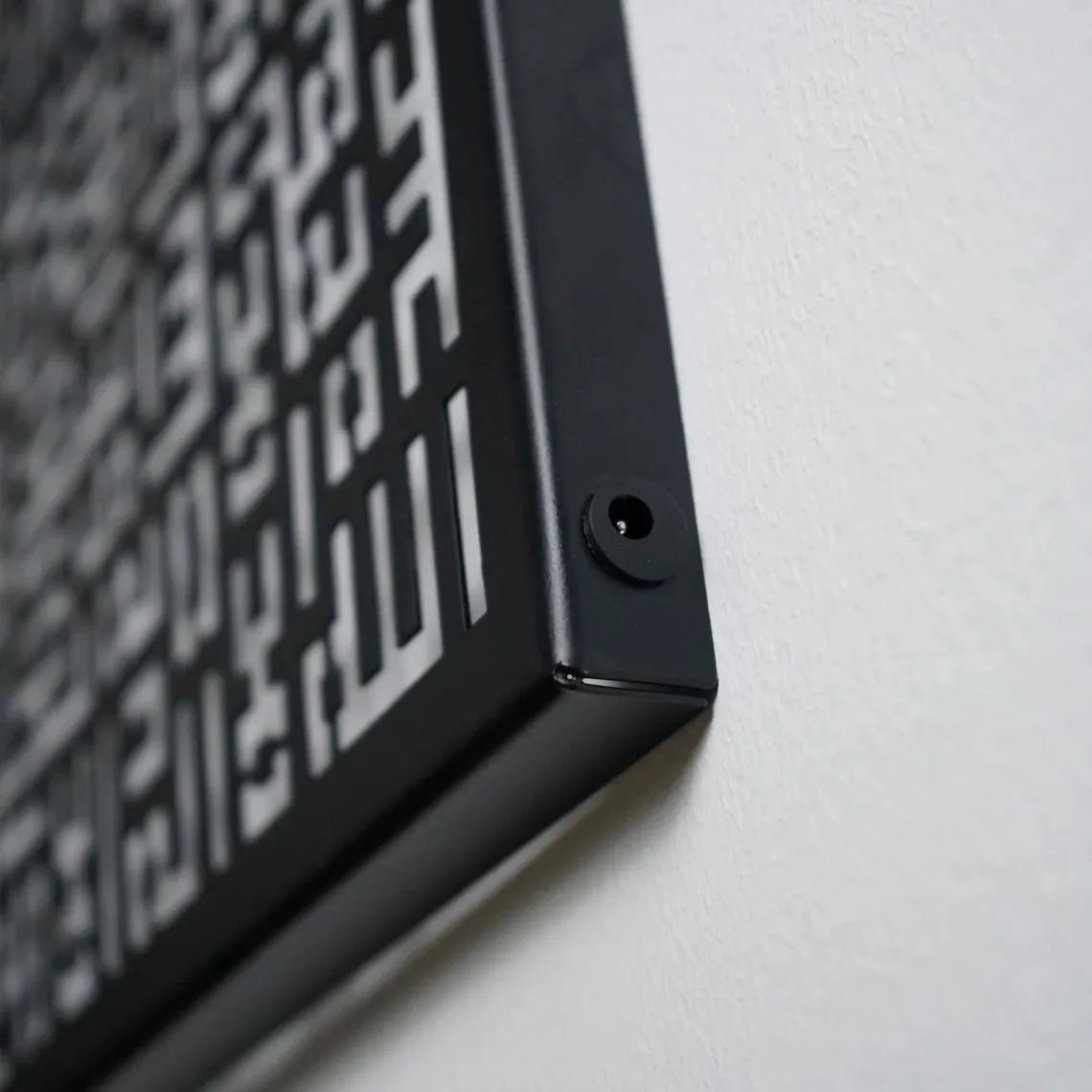 Ayatul Kursi, An Nas, Al Falaq, Al Ihklas Kufic Islamic Wall Art - LED Lighted